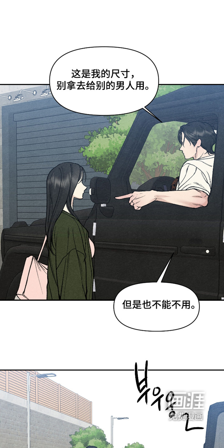第40话9