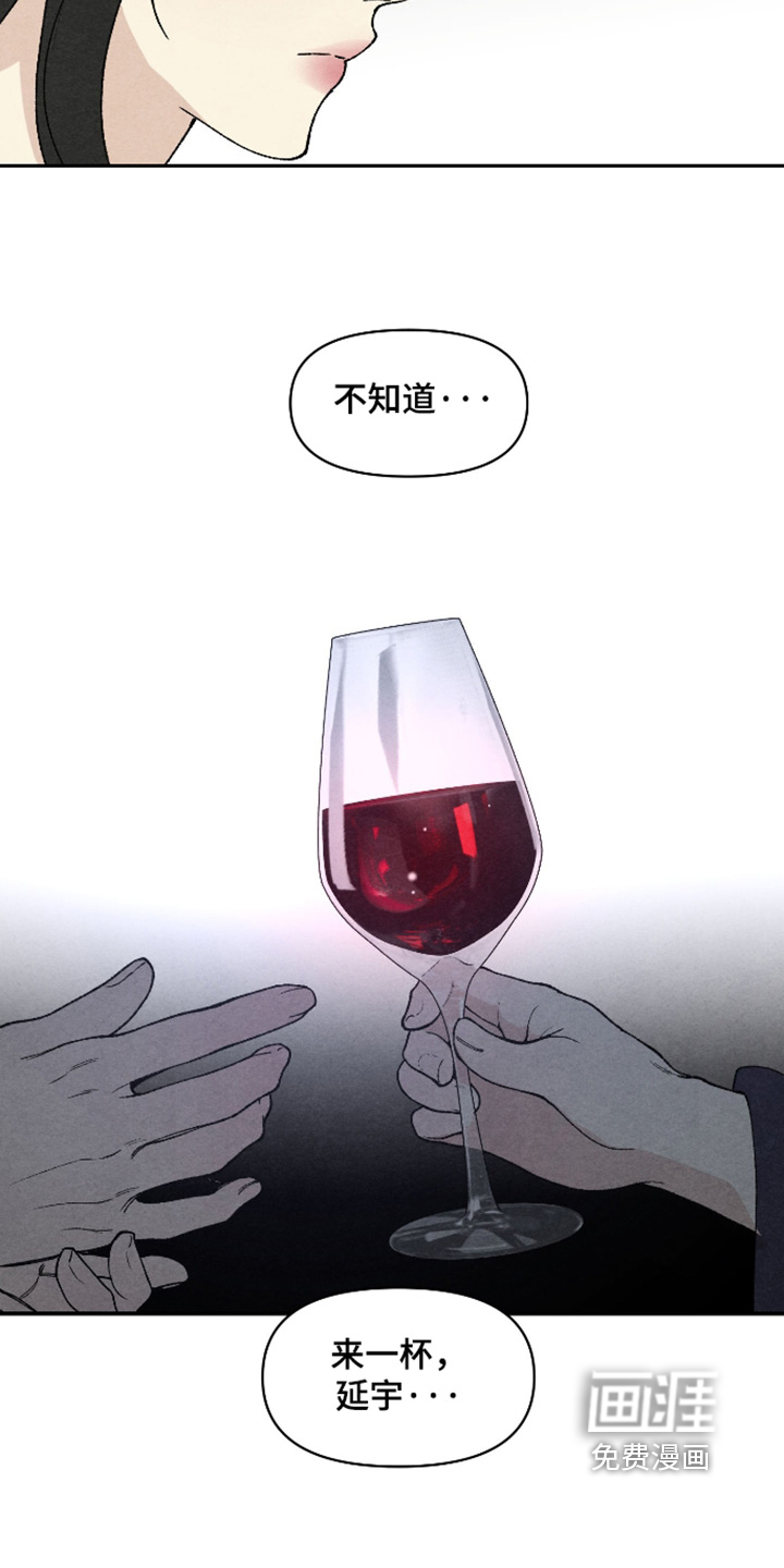 第39话9
