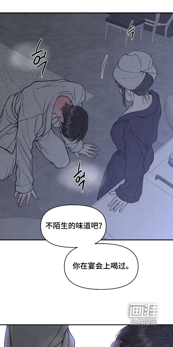 第39话19