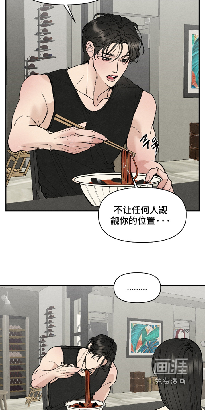 第39话7