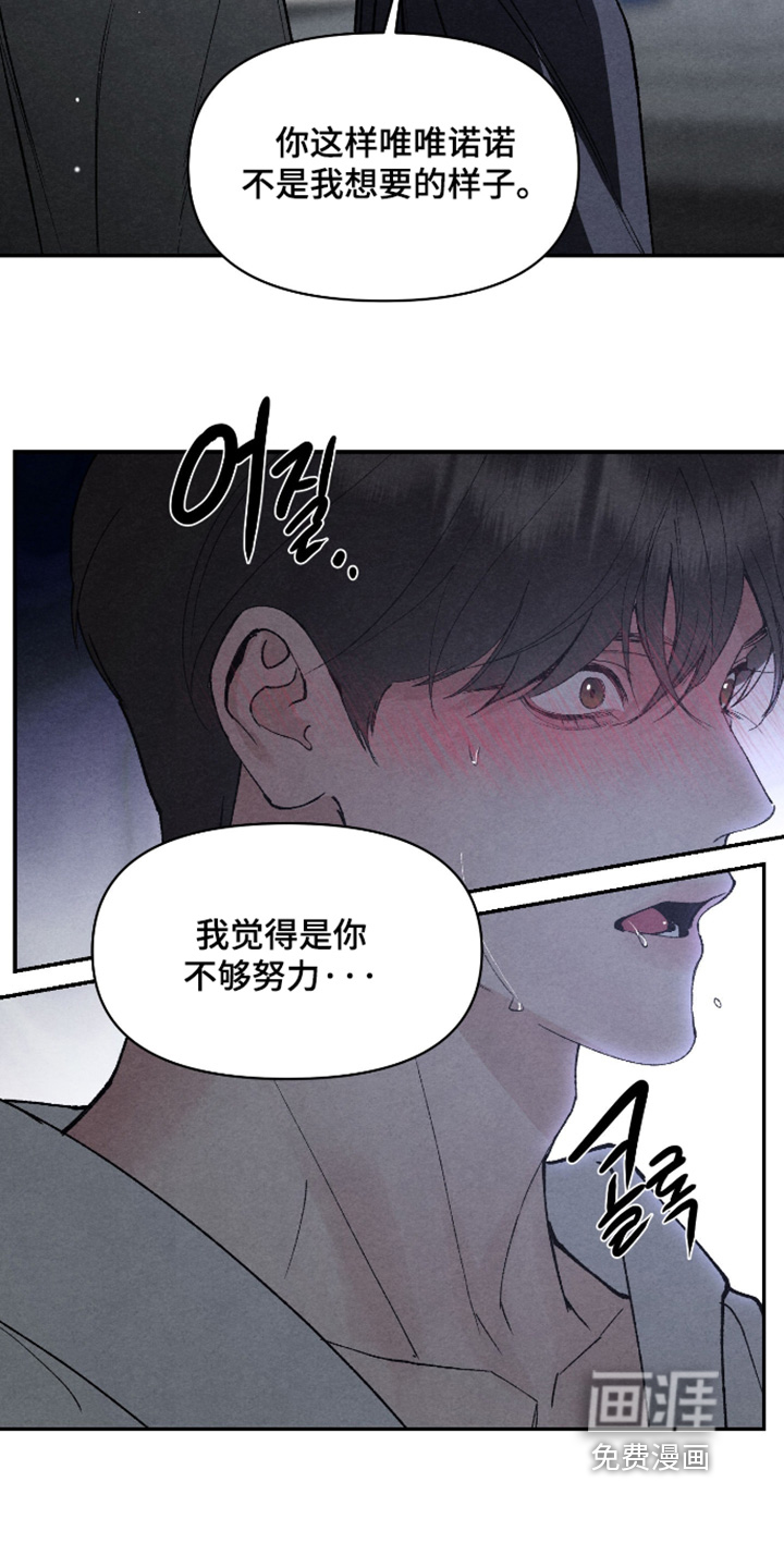 第39话15