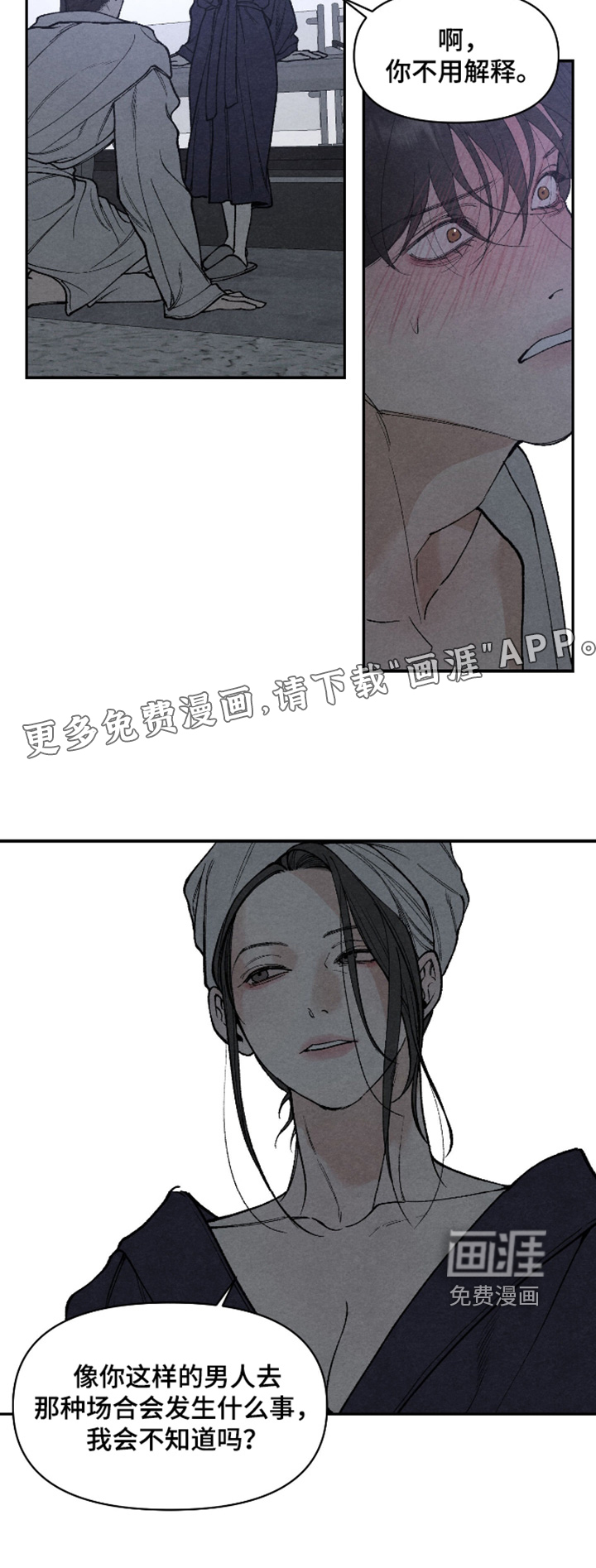 第39话21