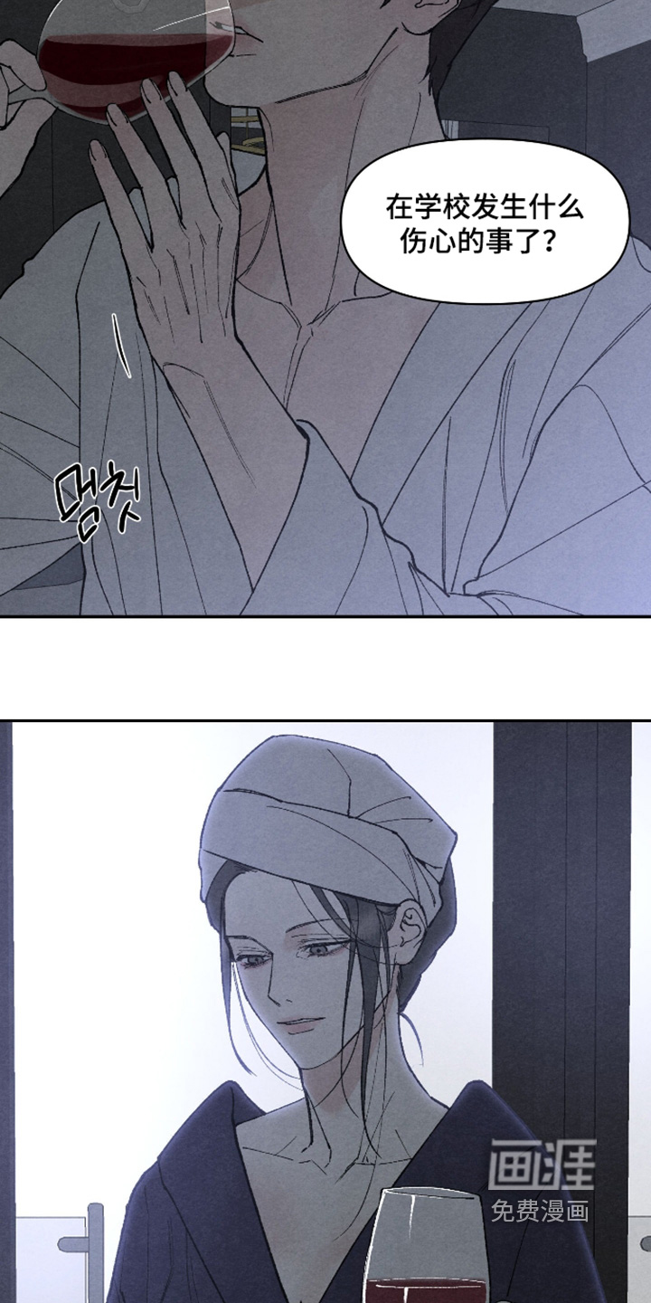 第39话11