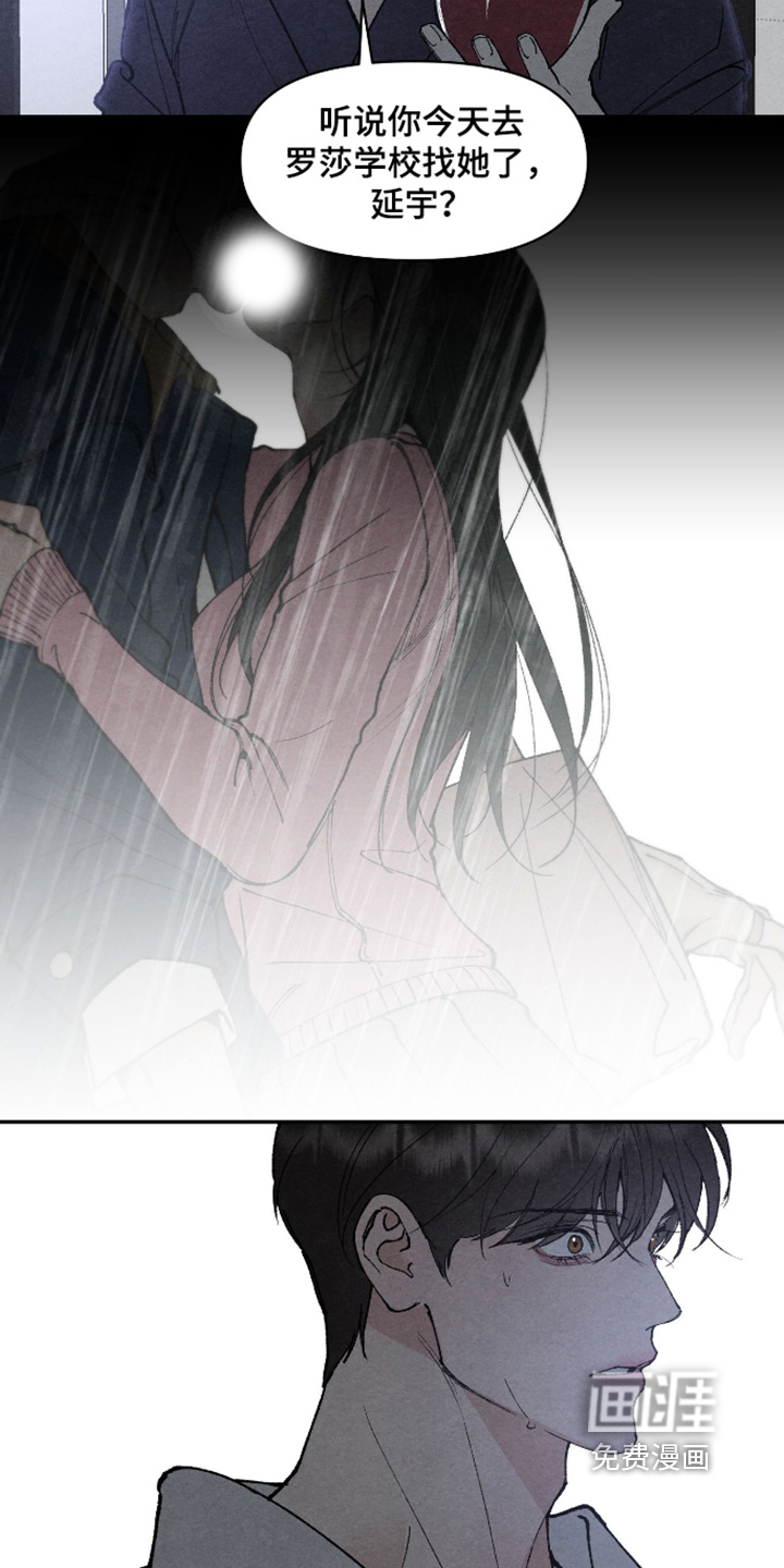 第39话12