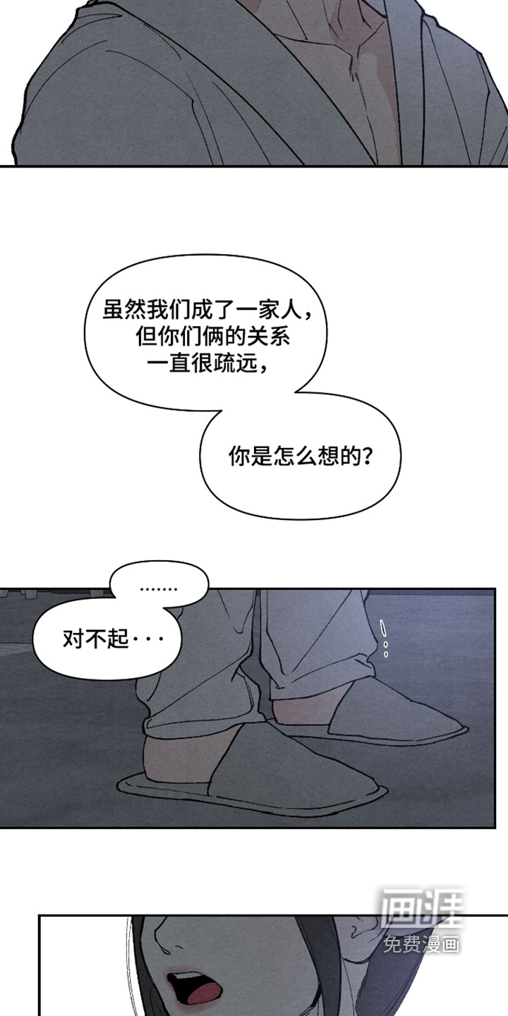 第39话13