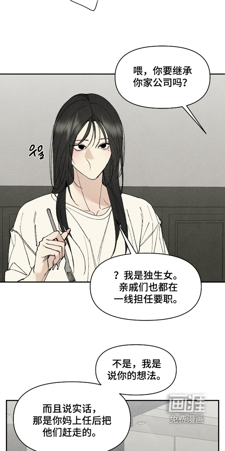 第39话6