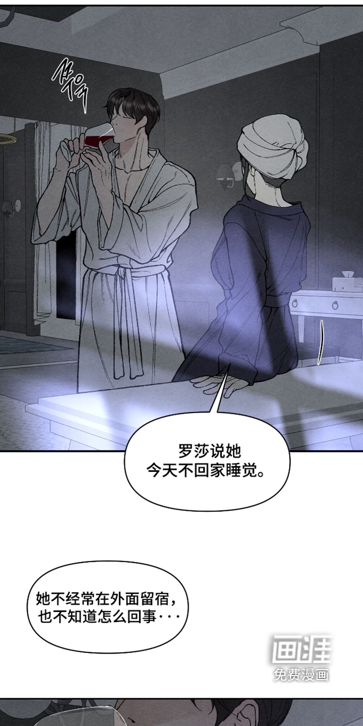 第39话10