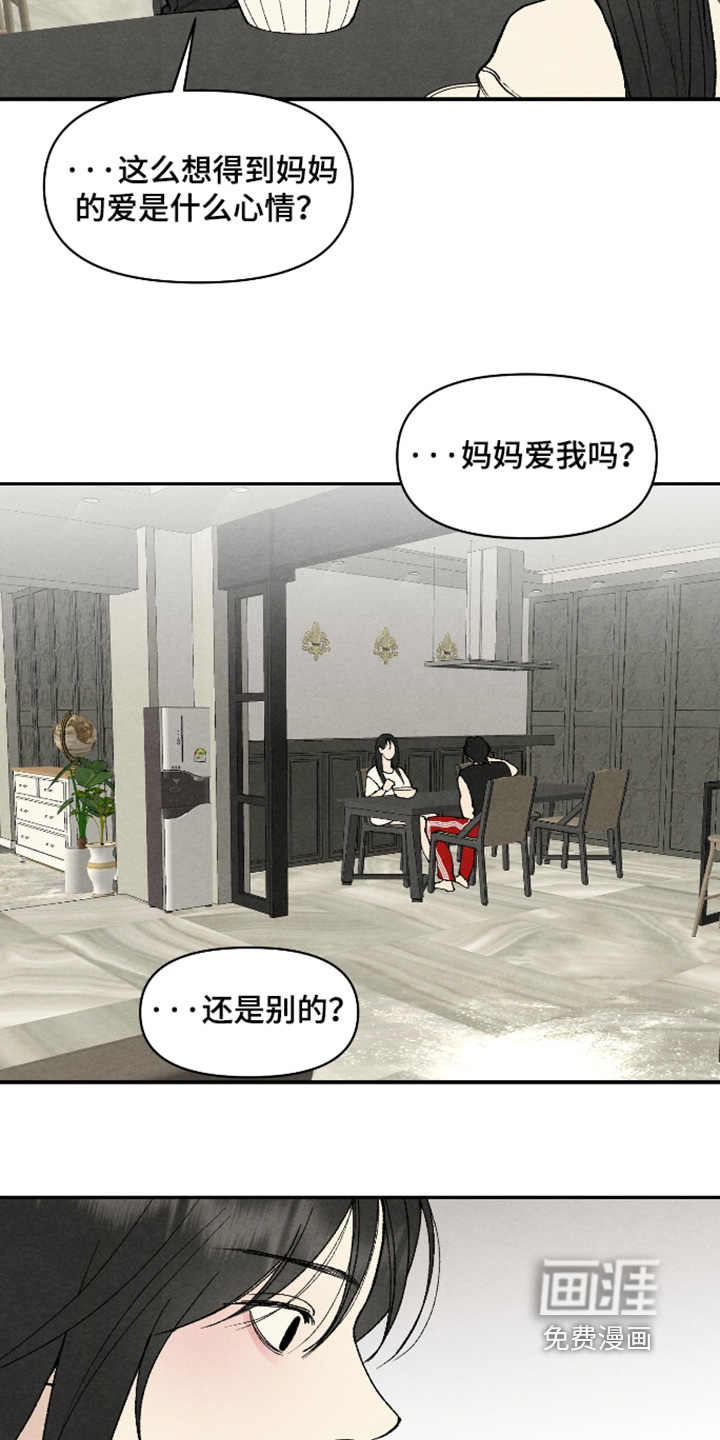 第39话8