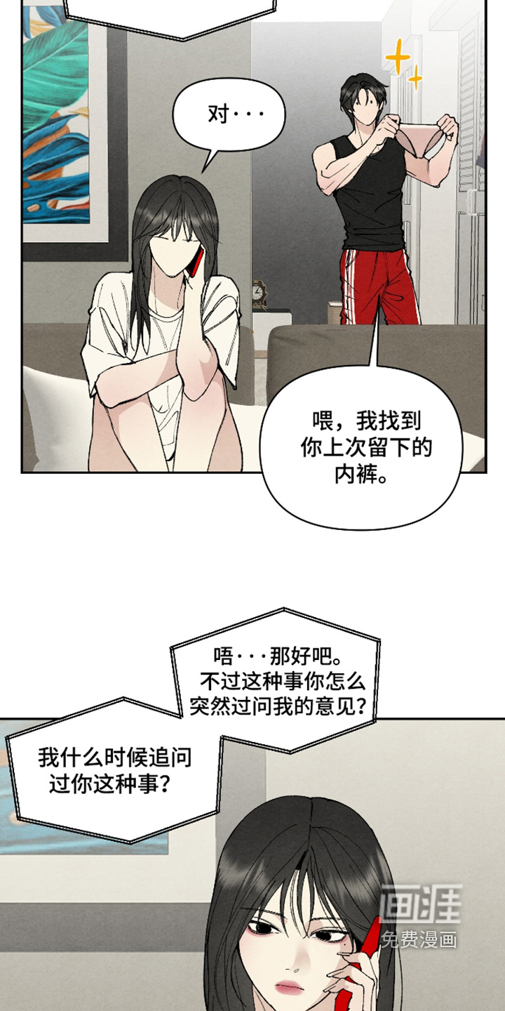 第39话2