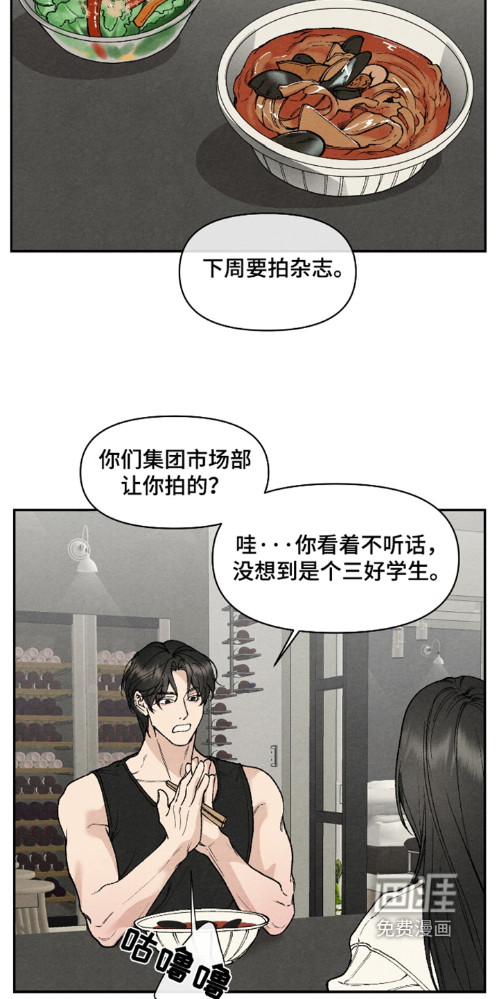 第39话5