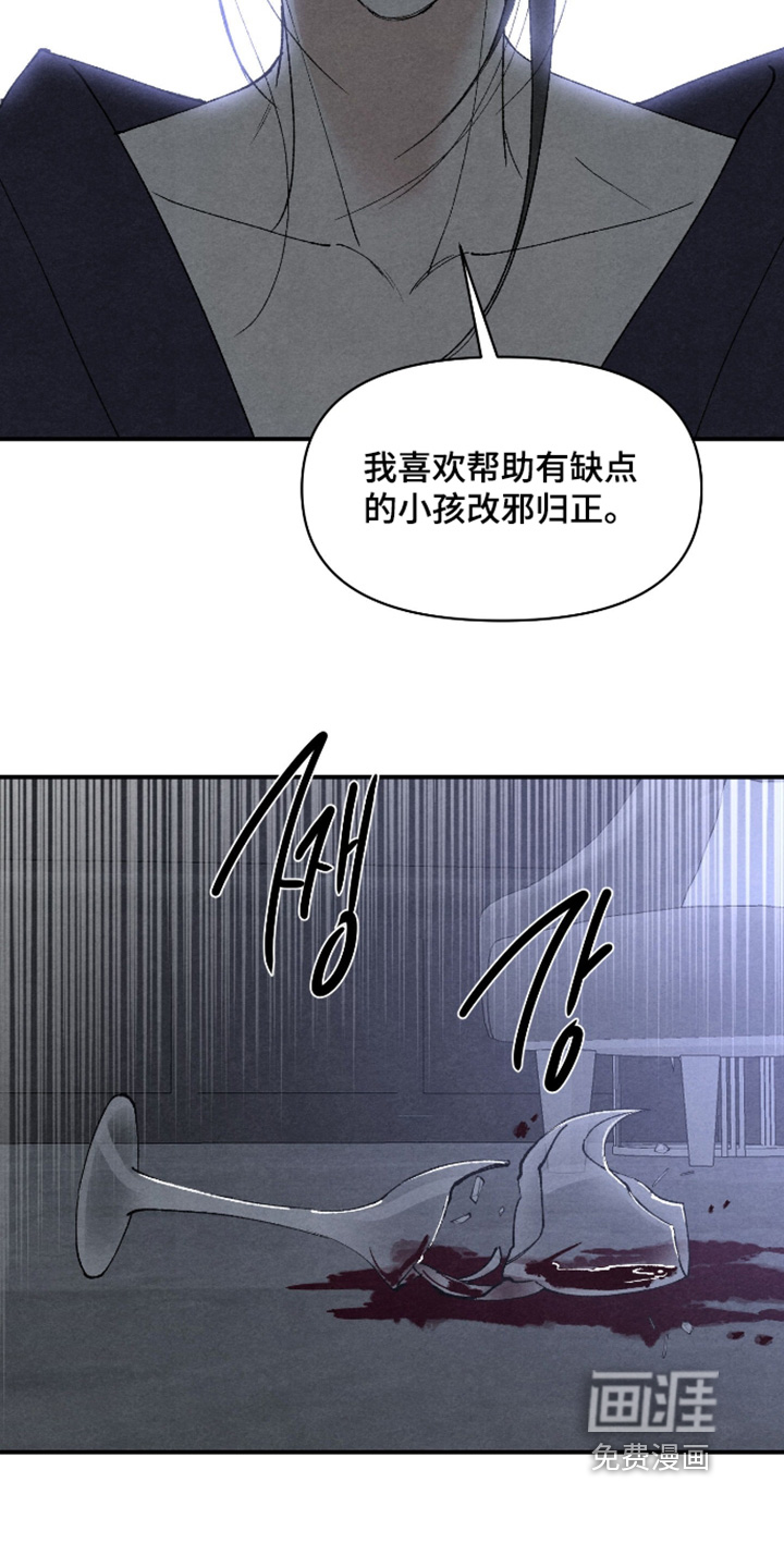 第39话18