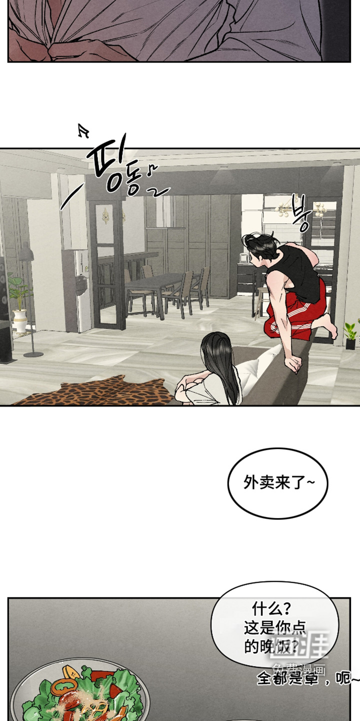 第39话4