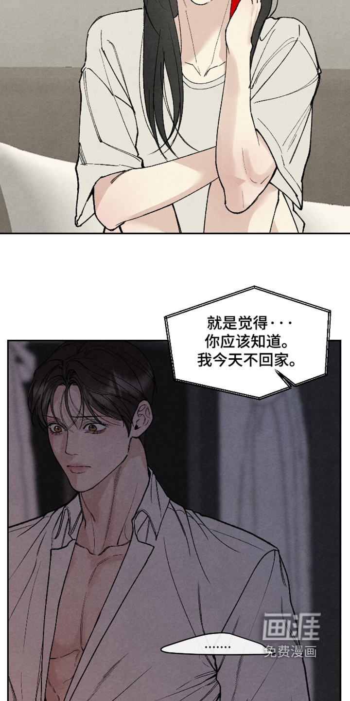 第39话3
