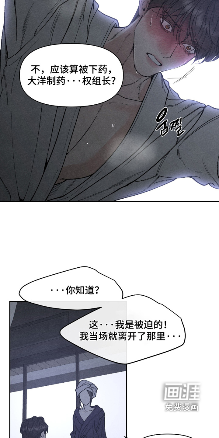 第39话20