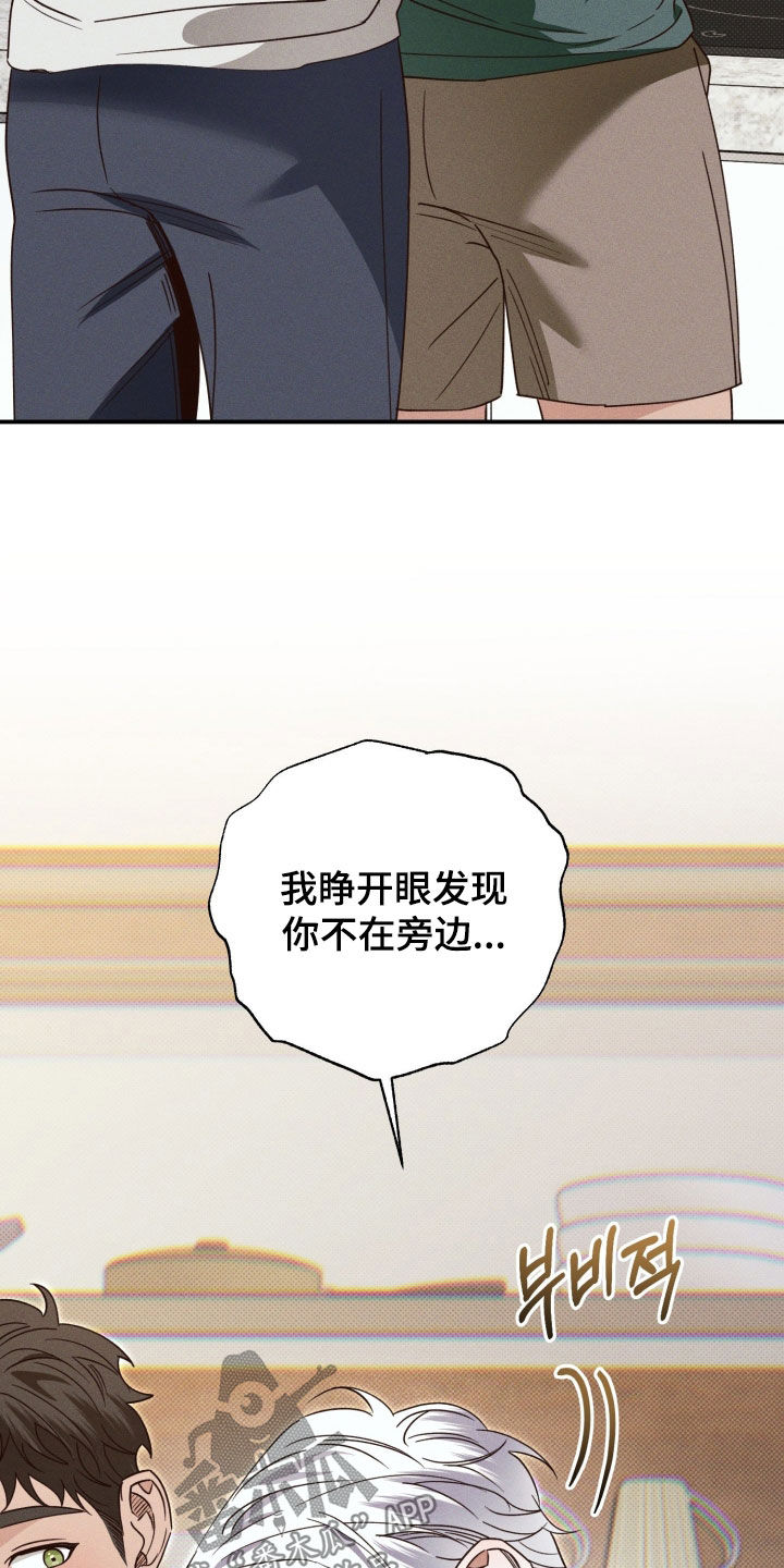 第90话10