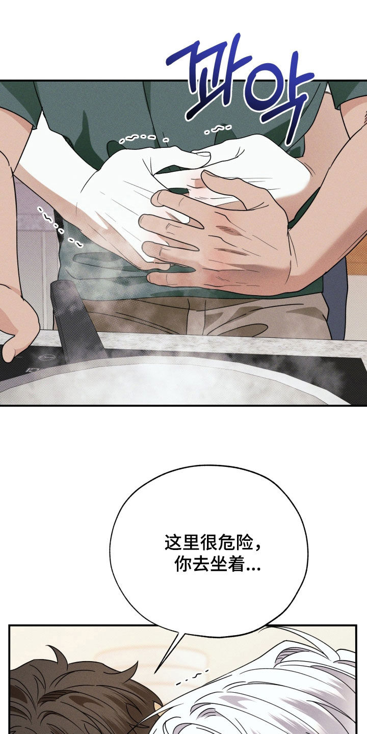 第90话14