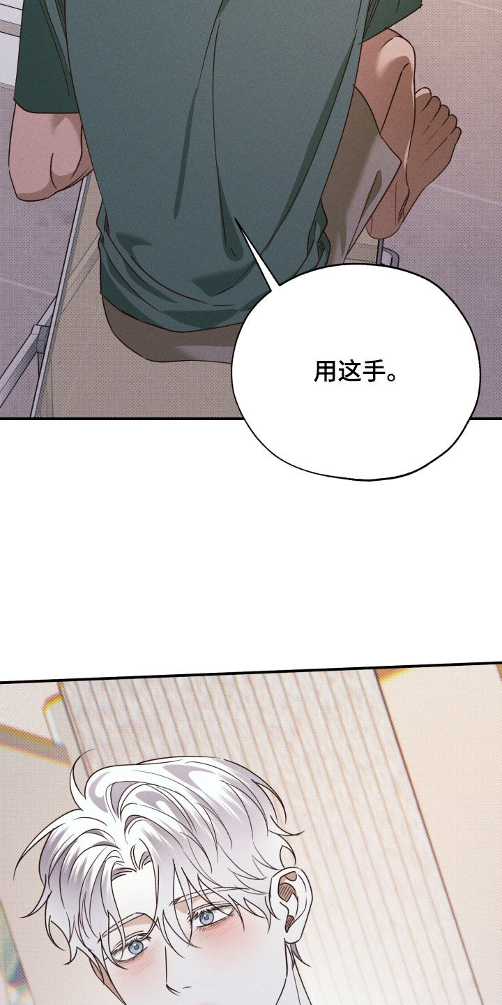 第89话39