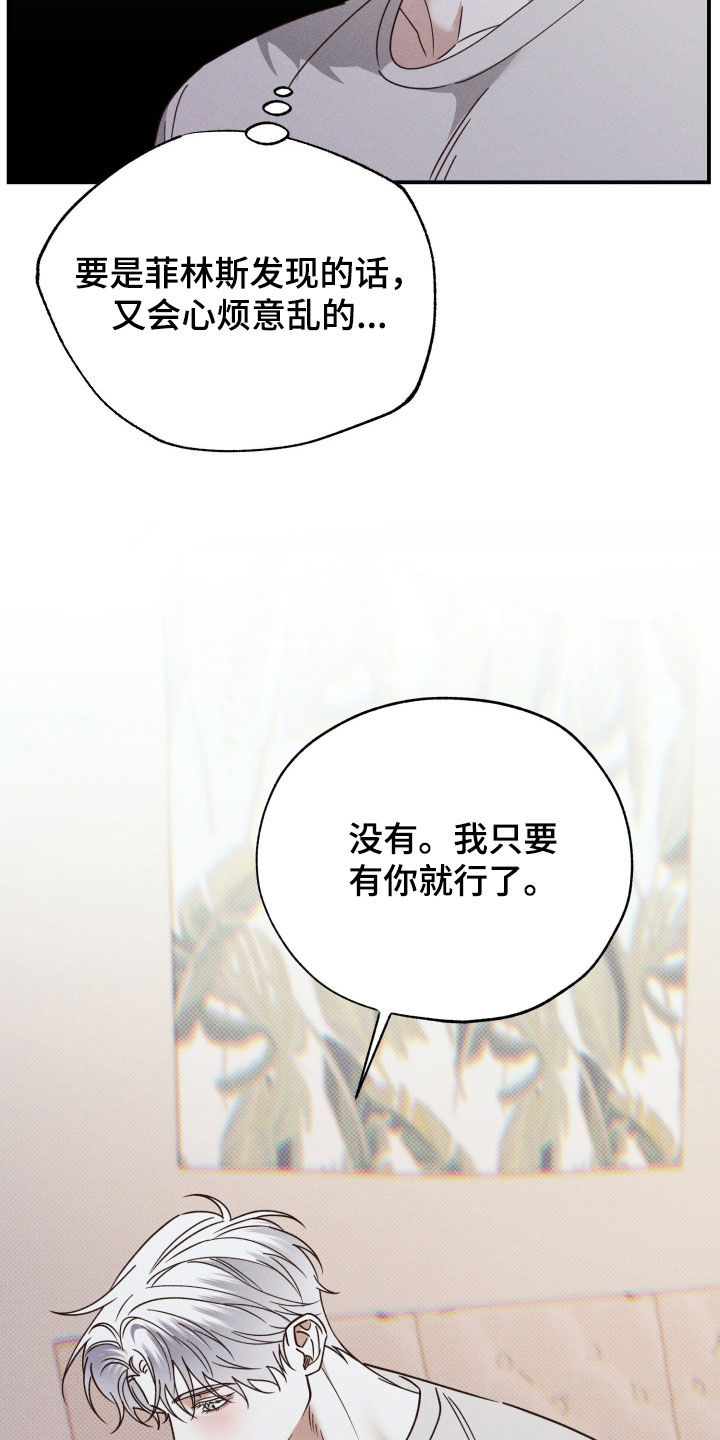 第89话23
