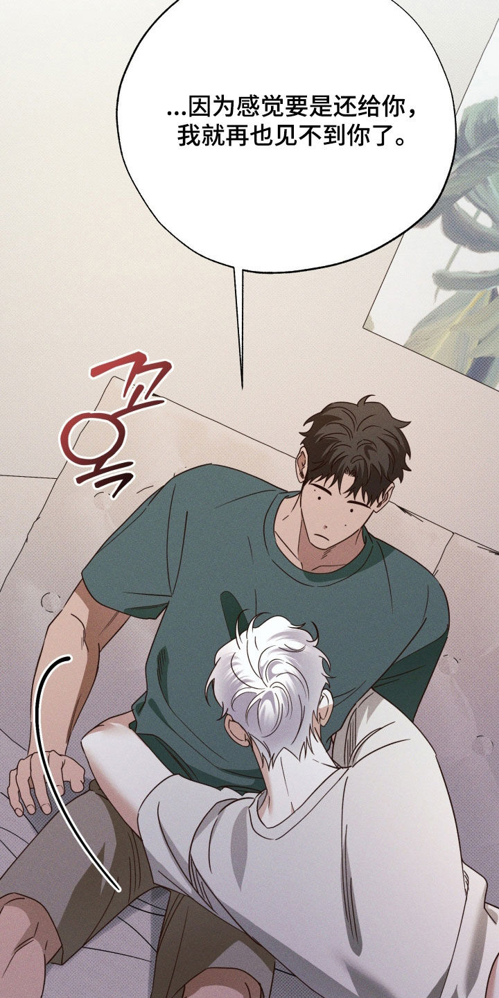 第89话6