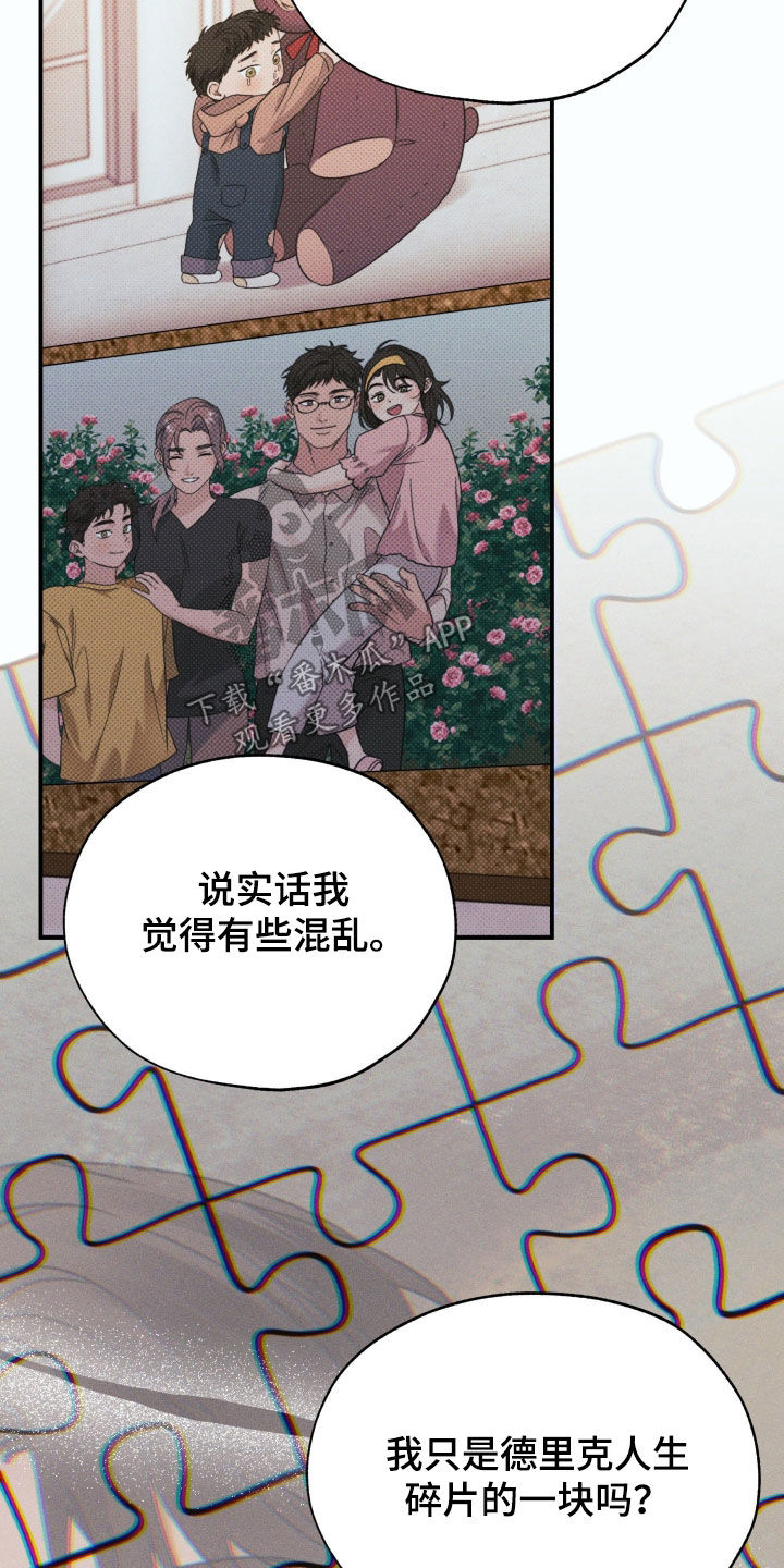 第89话29