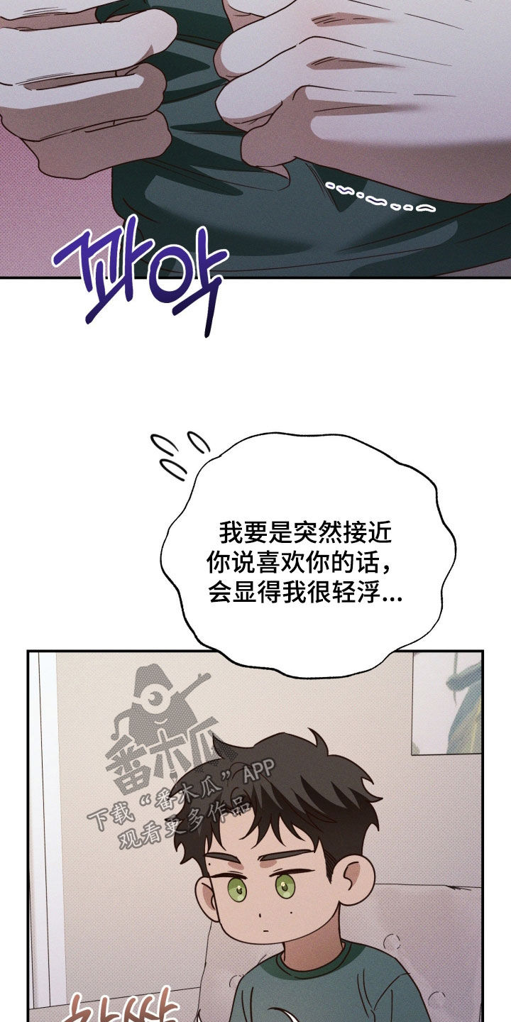 第89话8