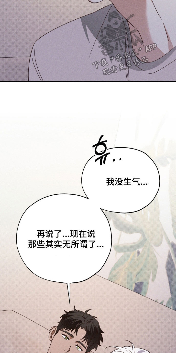 第89话12