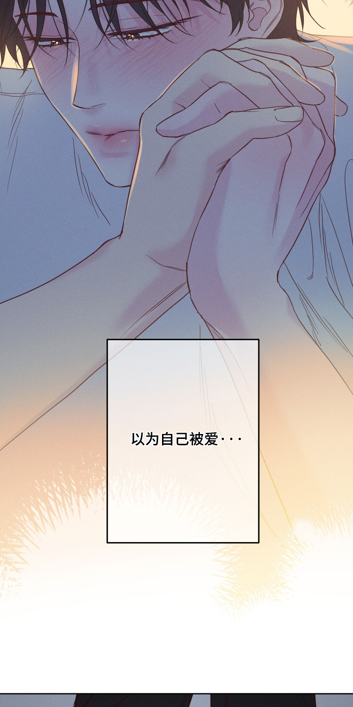 第98话8