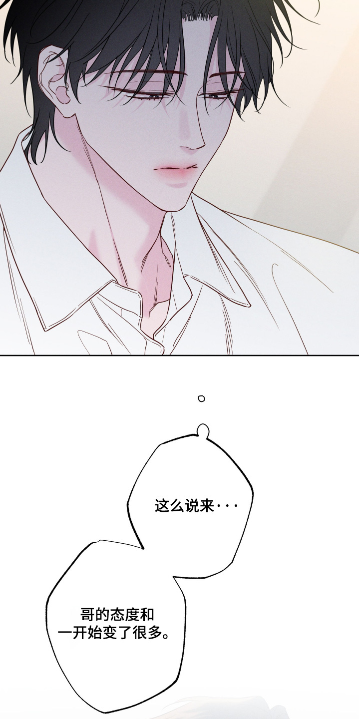 第98话3