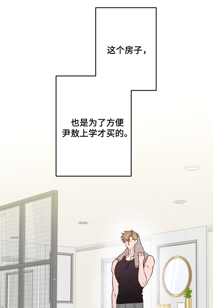 第97话11
