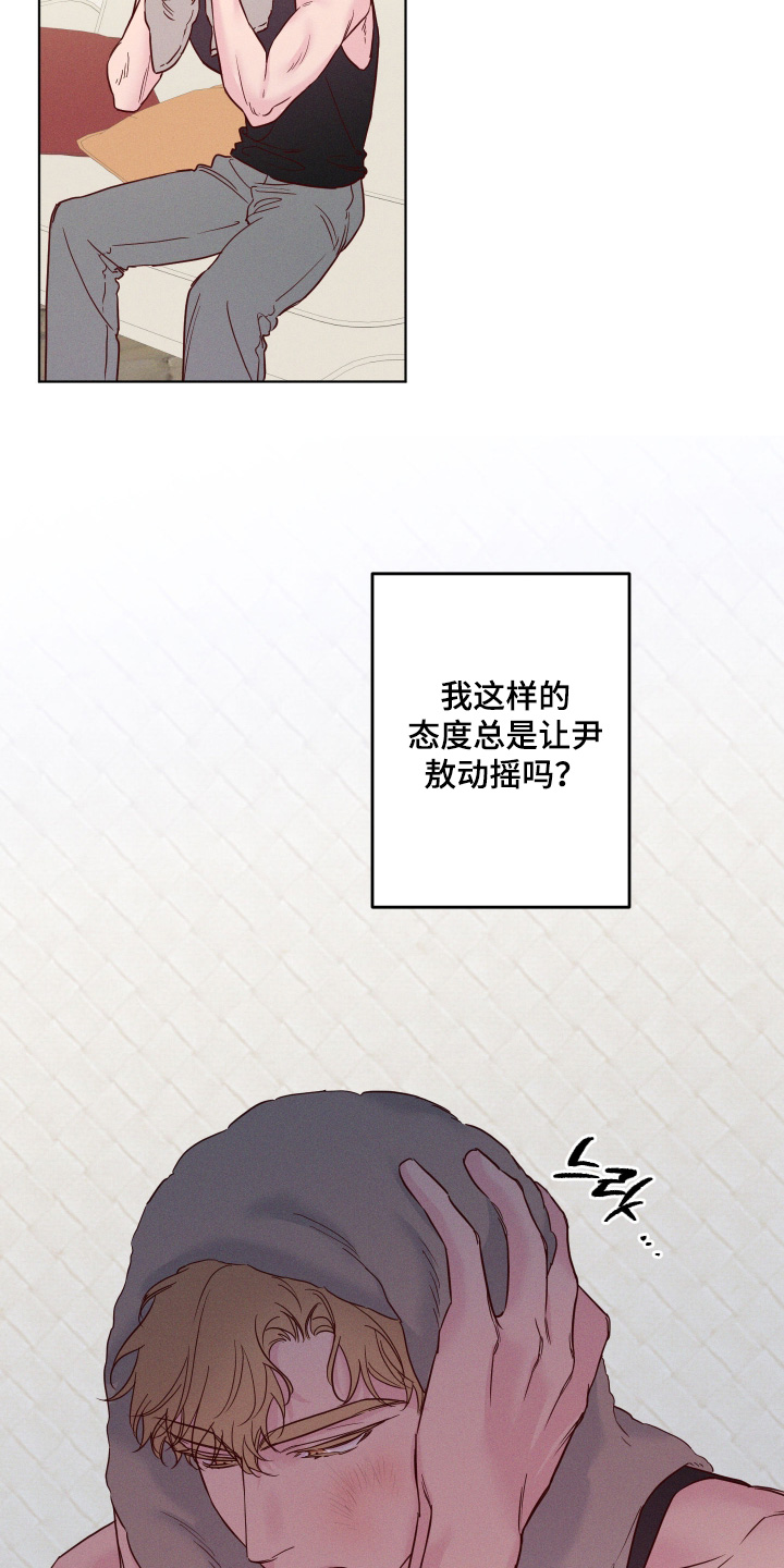 第97话15
