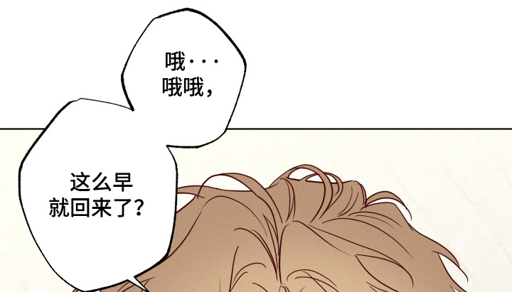 第97话27