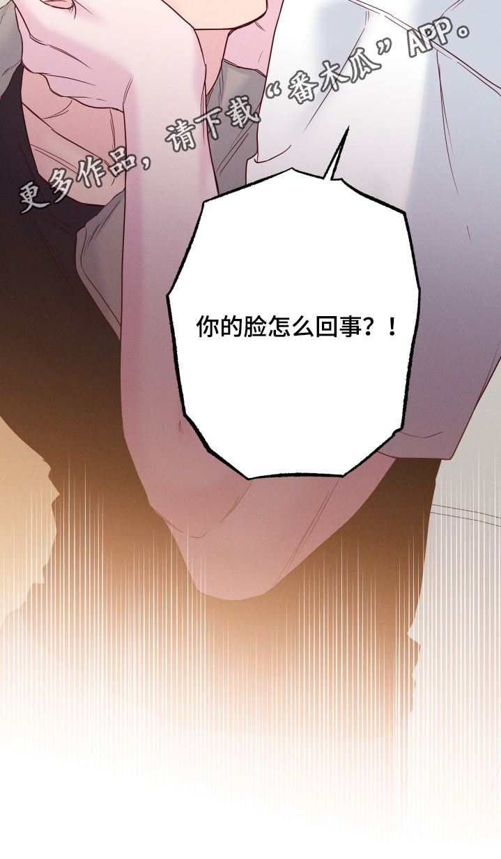 第97话30