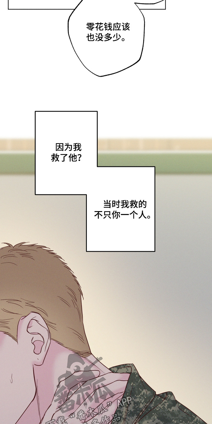 第96话10