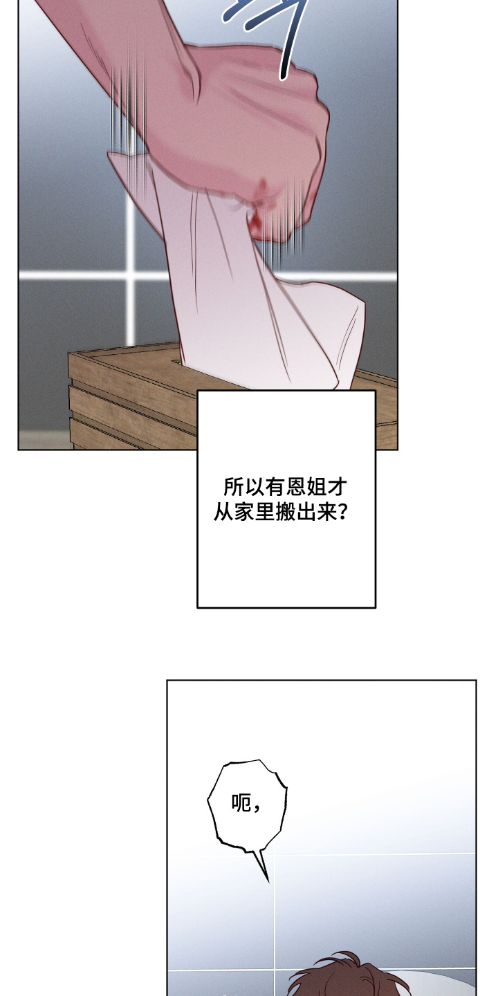 第96话3