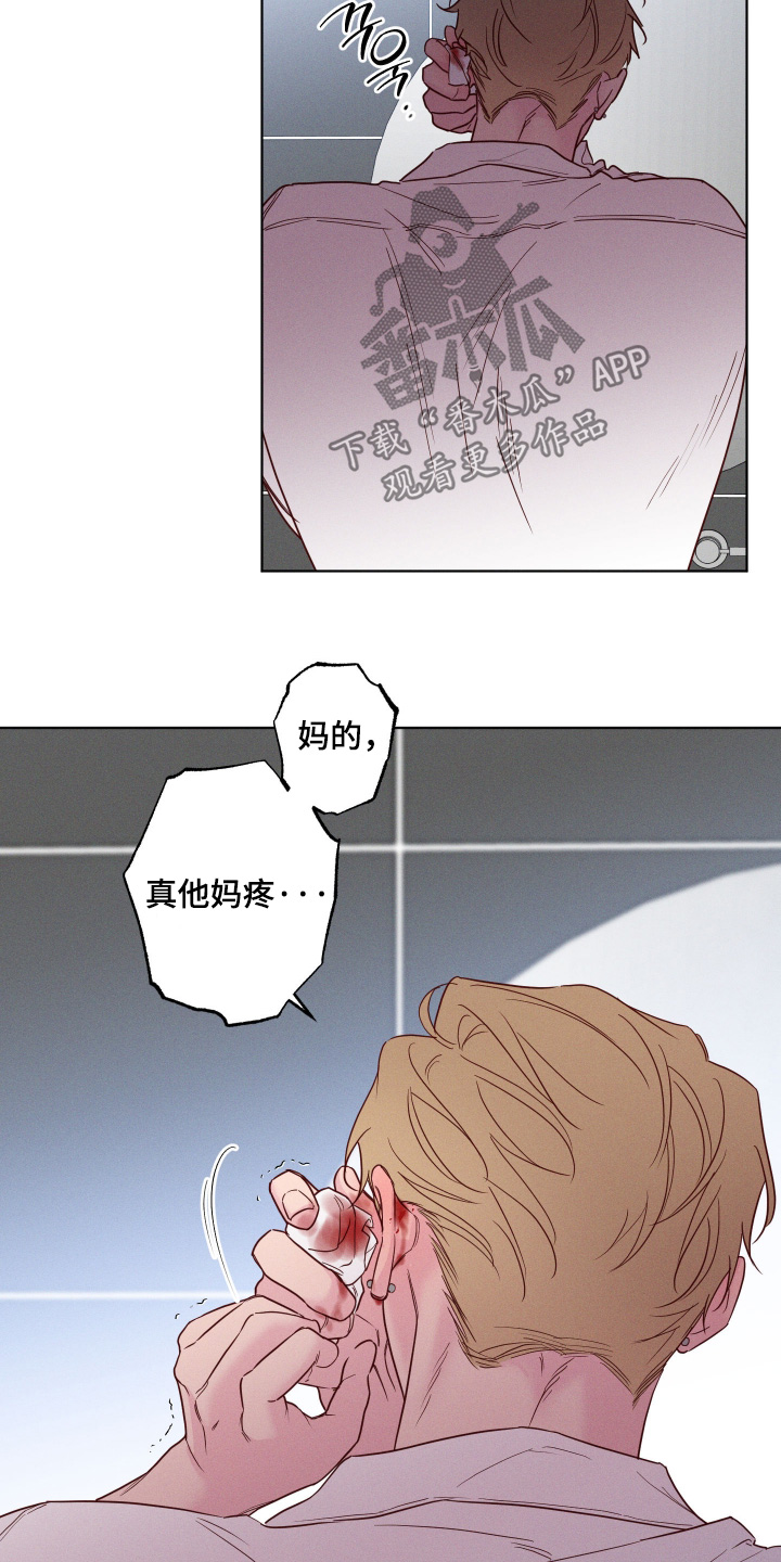 第96话4
