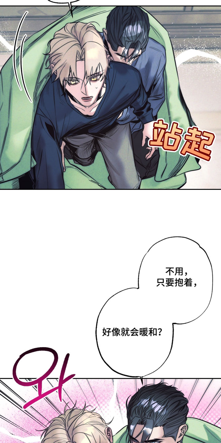 第111话9