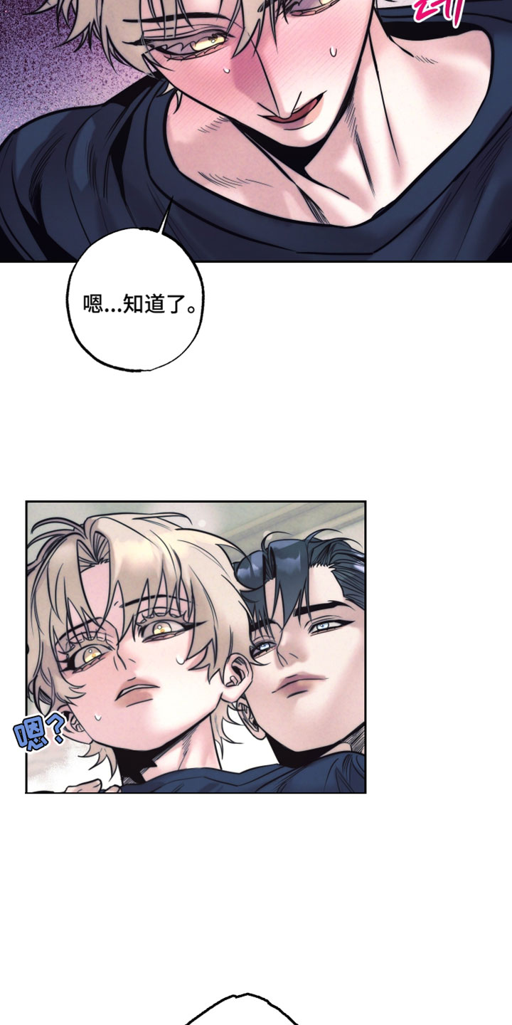 第111话2
