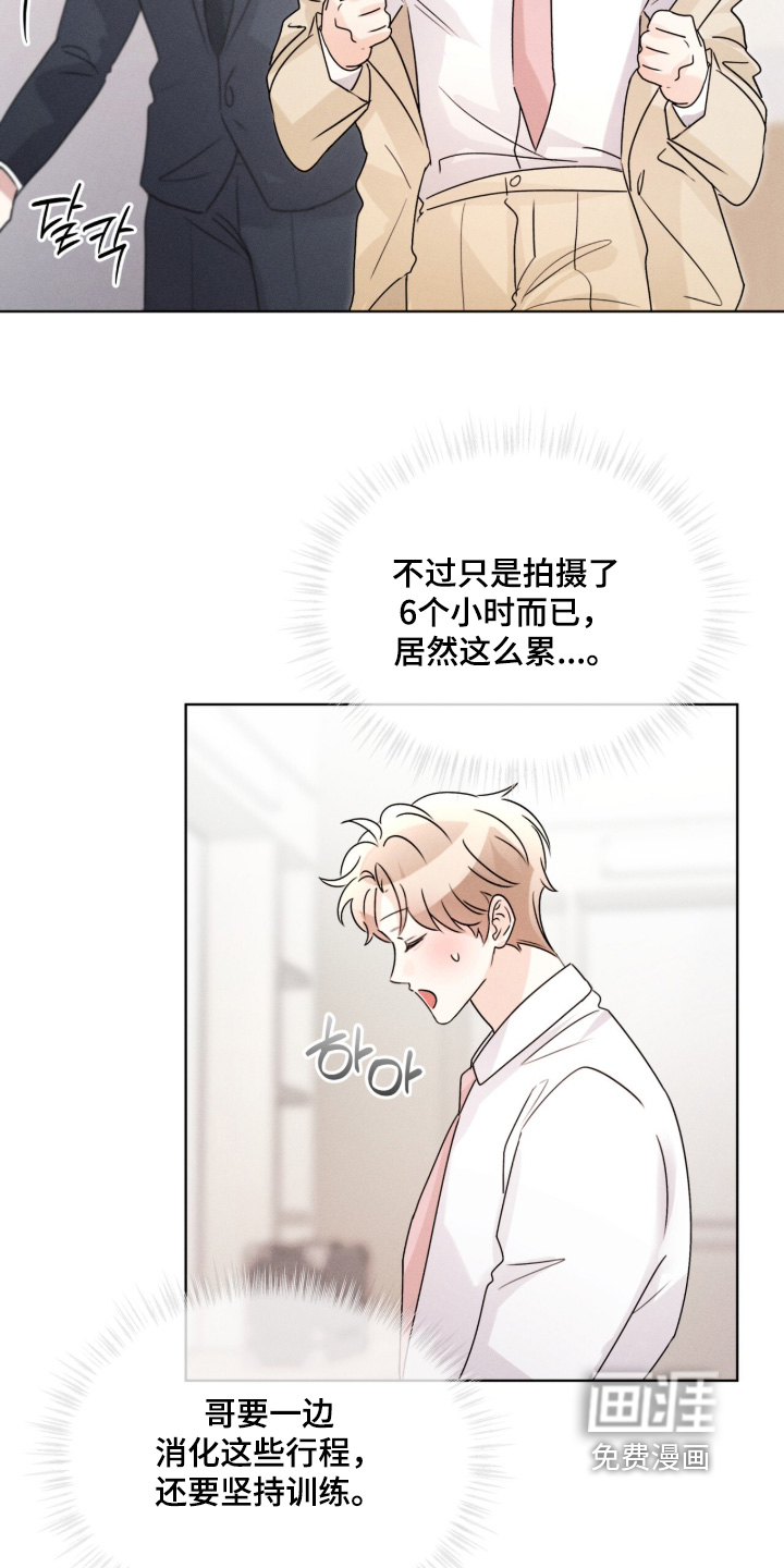 第44话19
