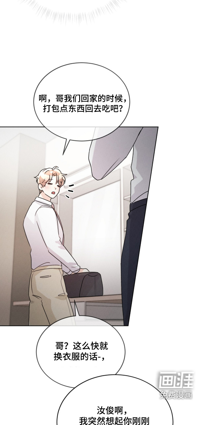 第44话20