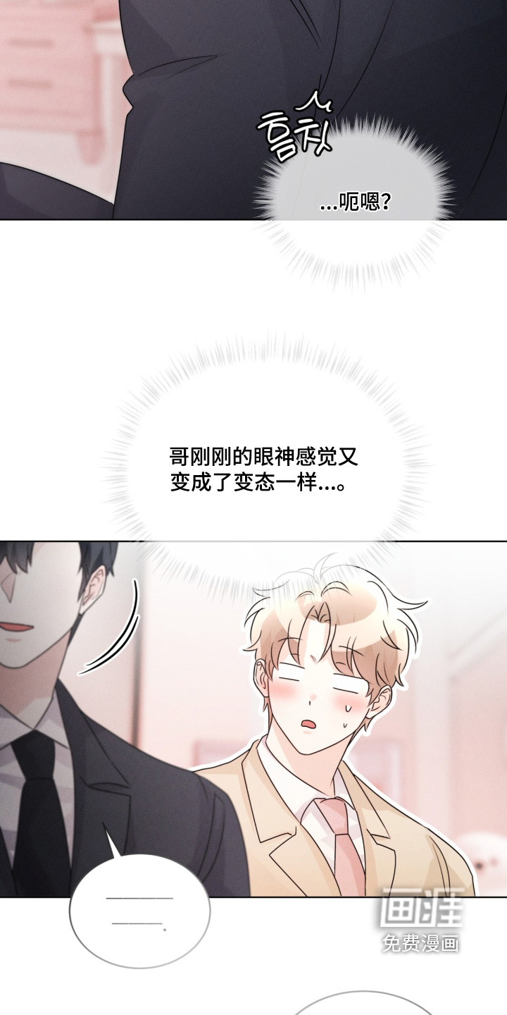 第44话16