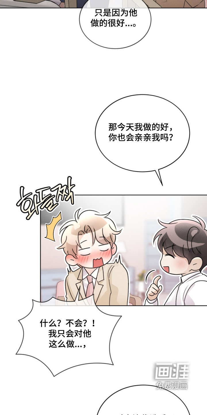 第44话6