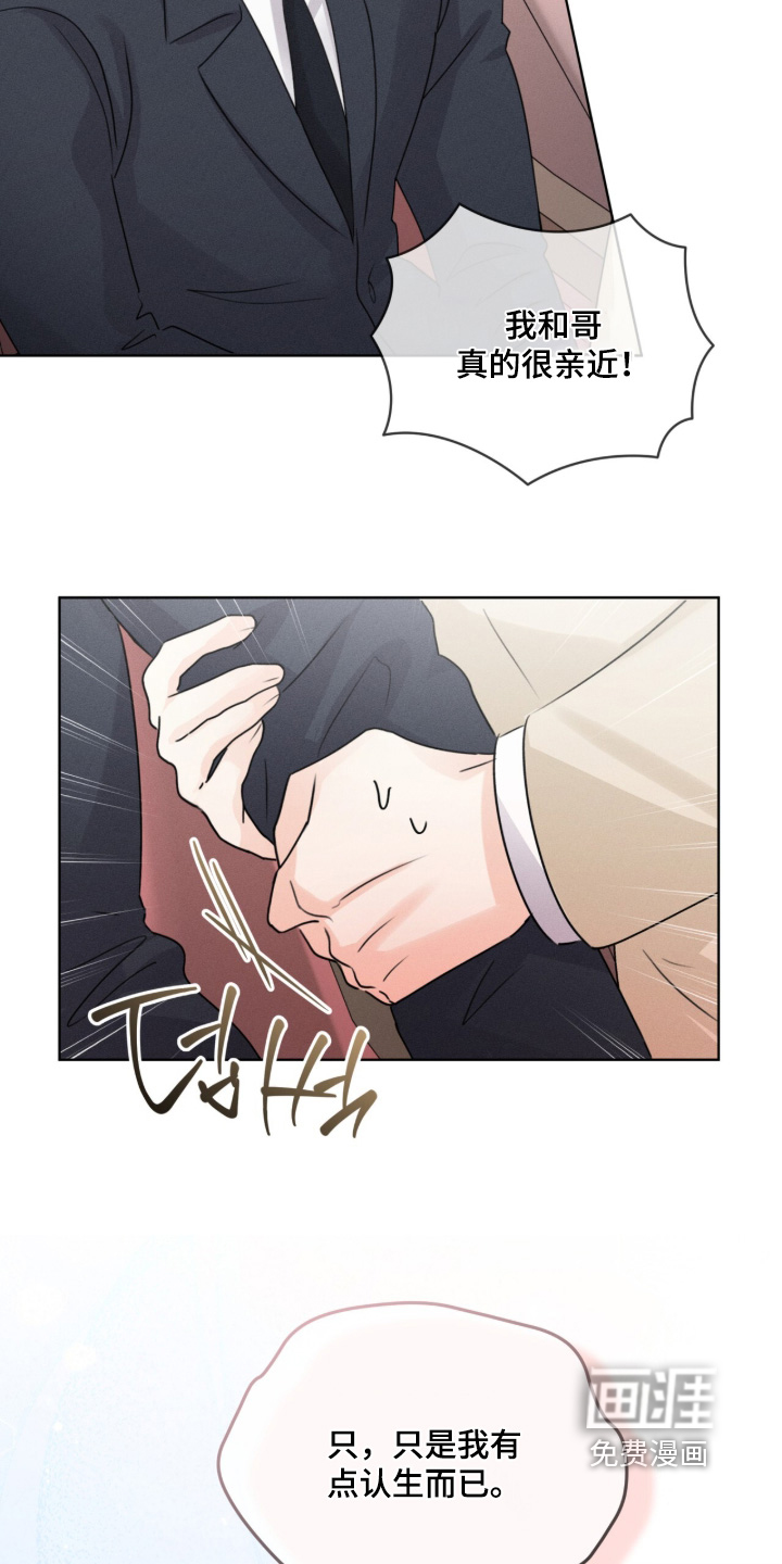 第44话2