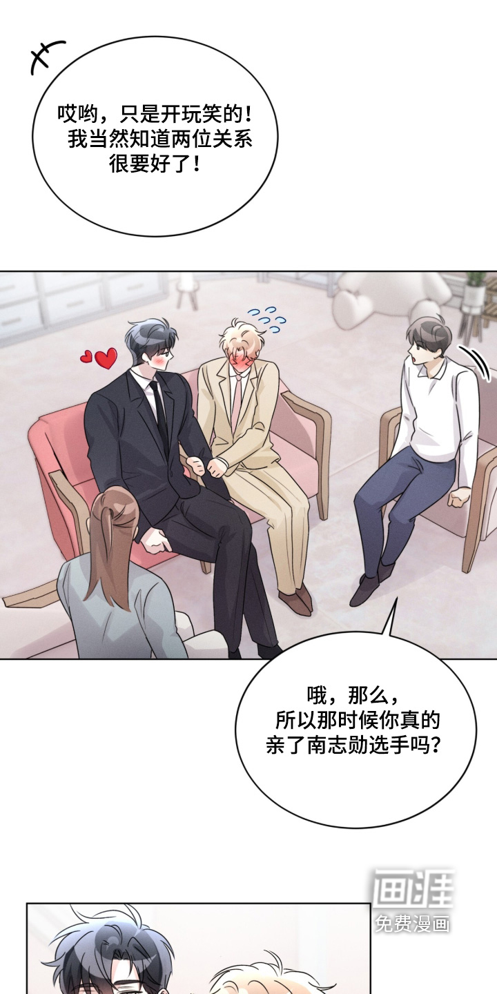 第44话4