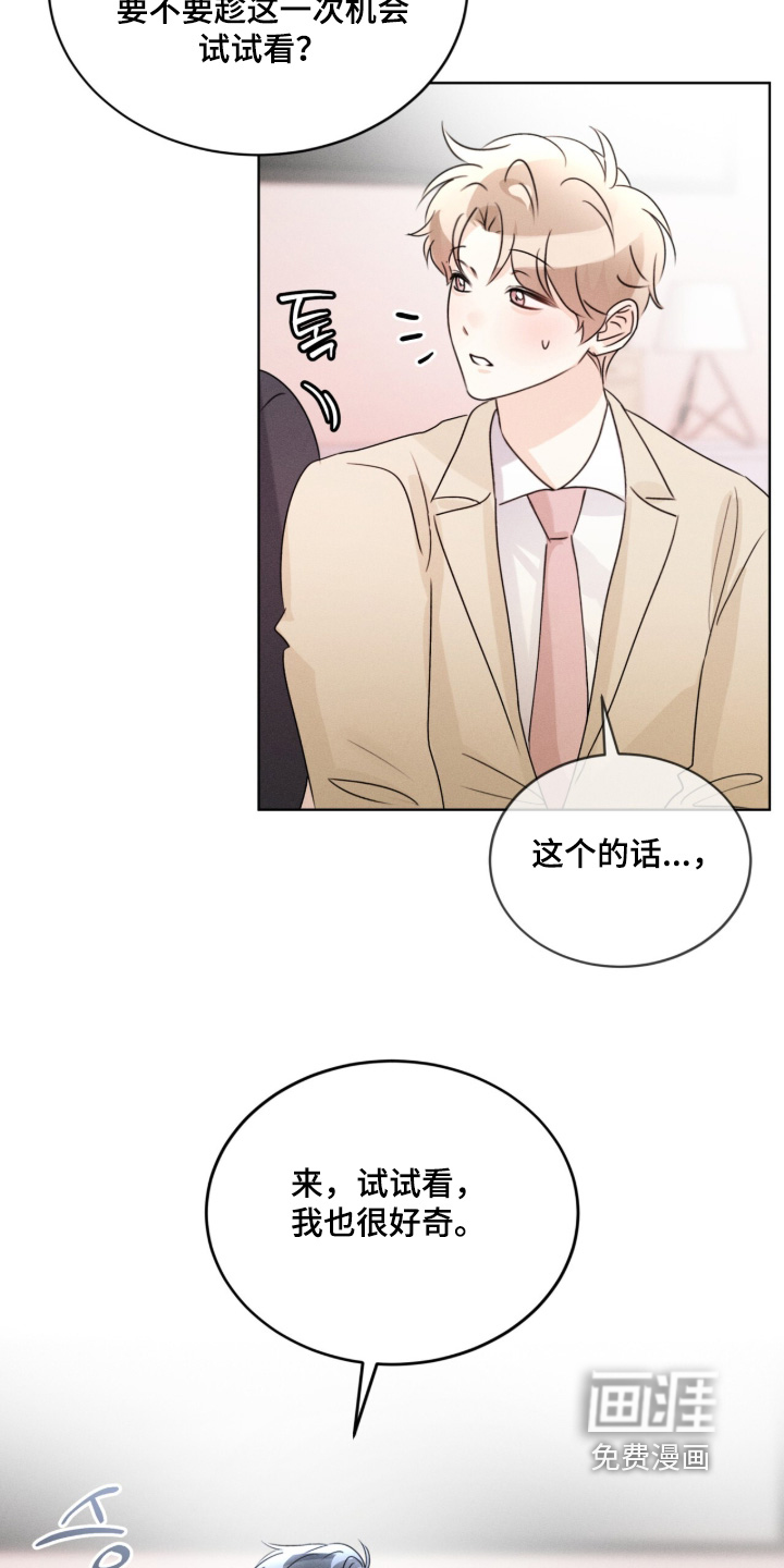 第44话9