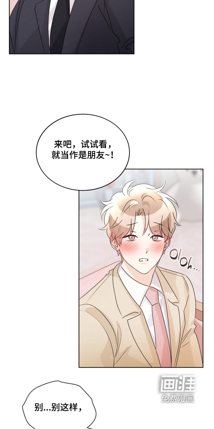 第44话11