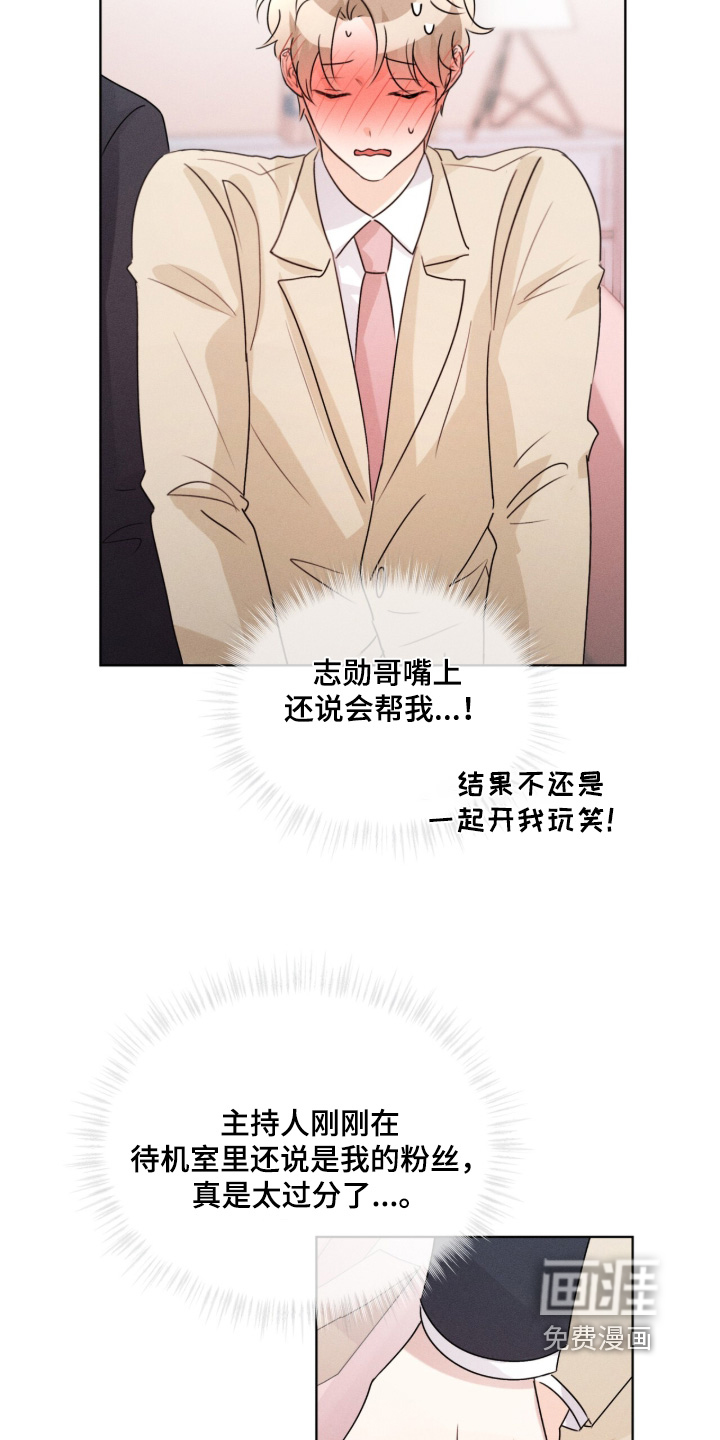 第44话13