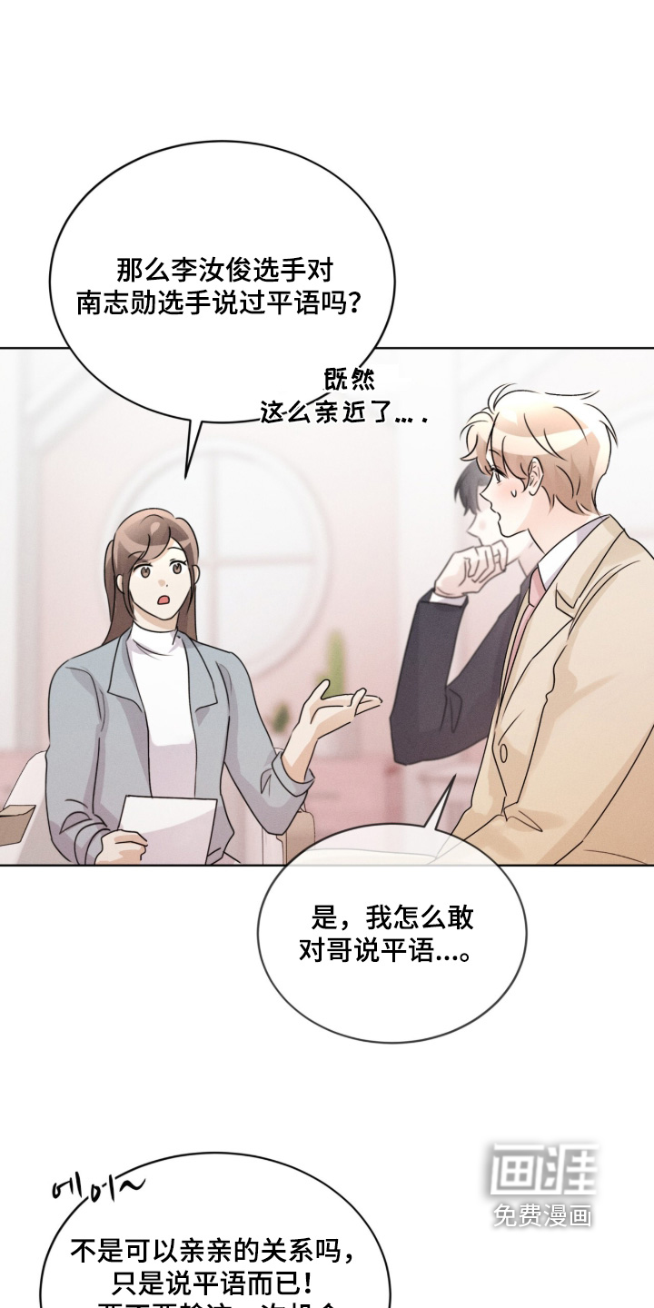 第44话8