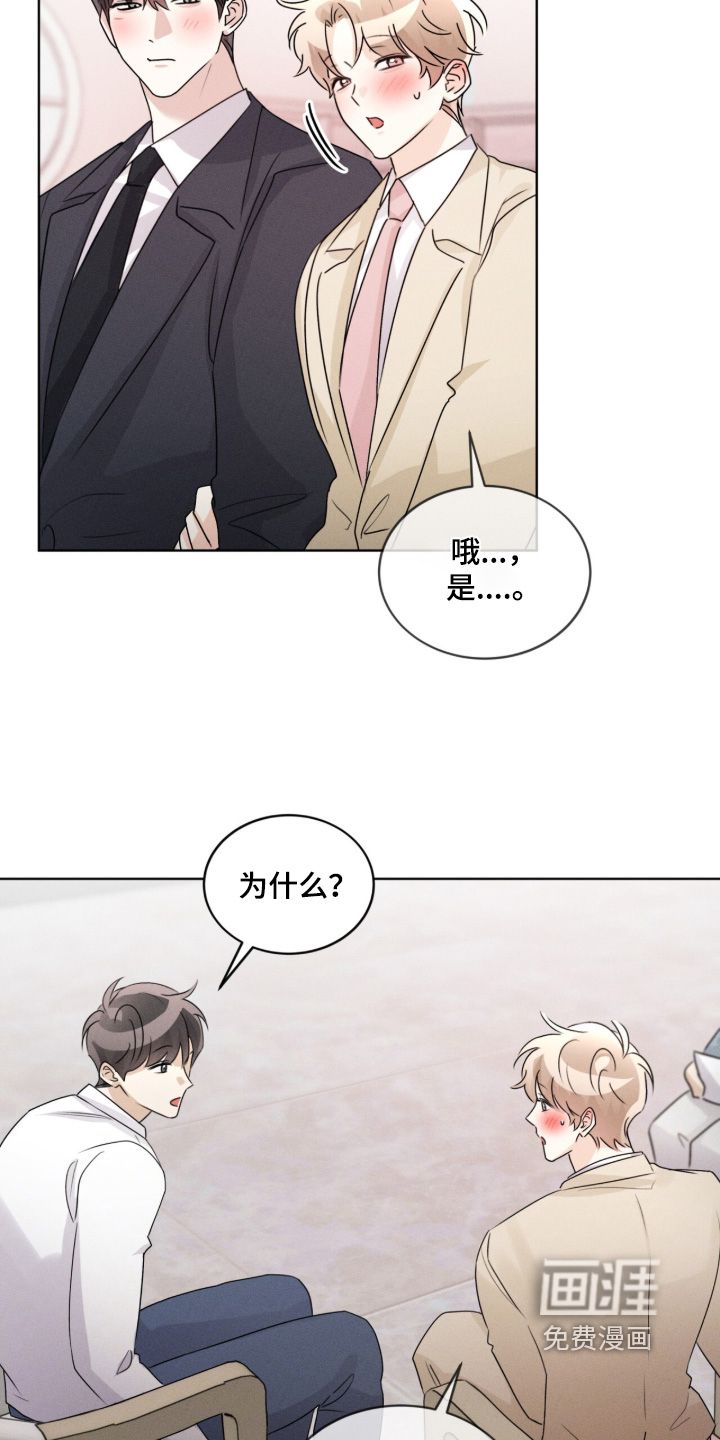 第44话5