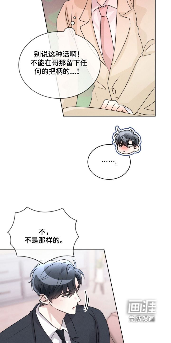 第44话1