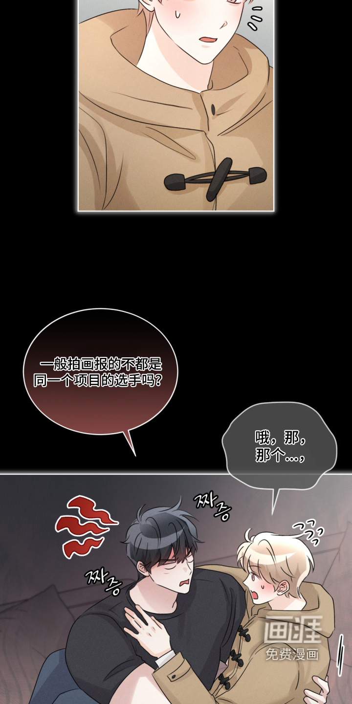 第43话8